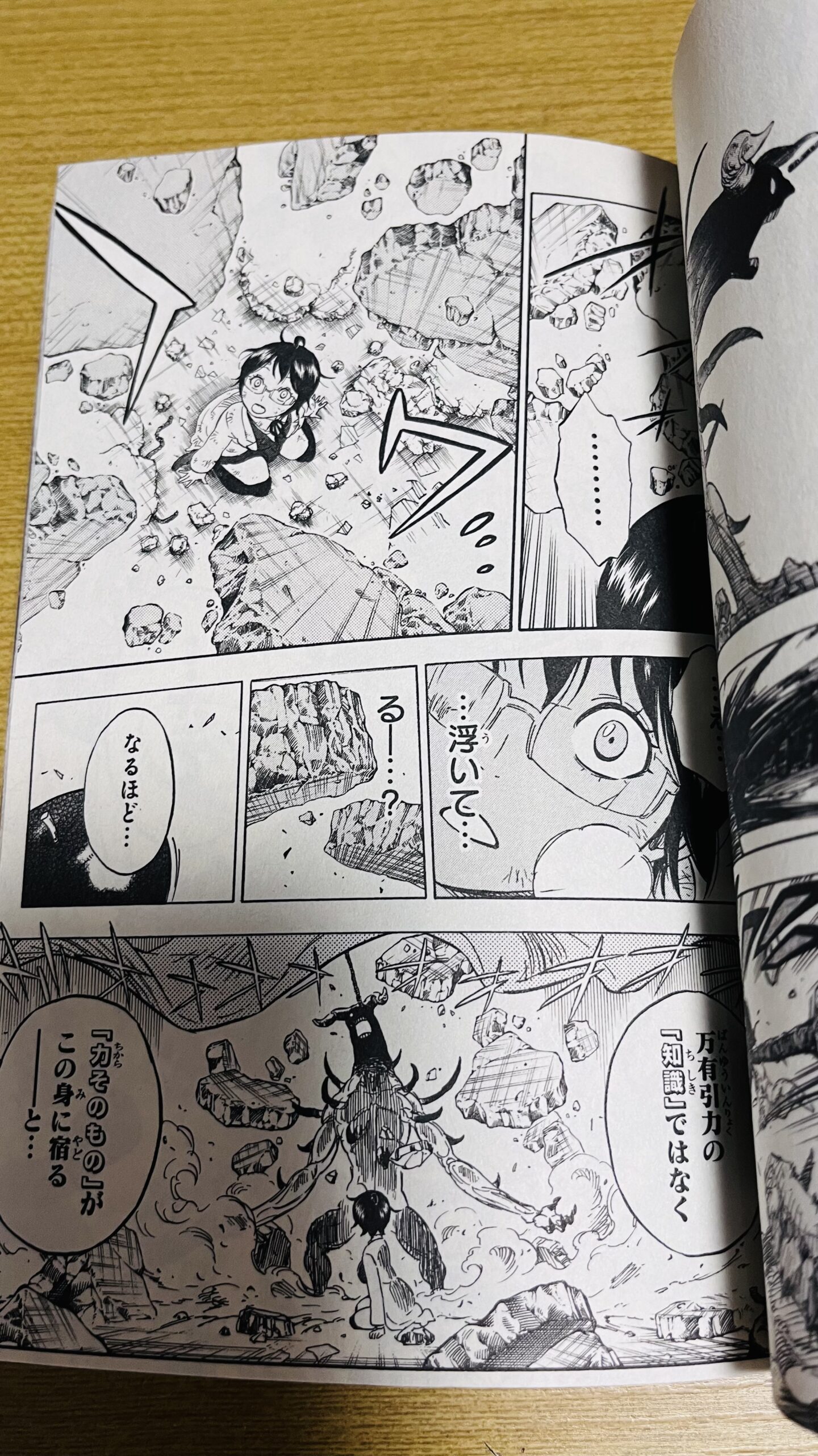 ブラッククローバー 切り抜き全話(全368話)+おまけ+ハングリーJ 田畠裕基 ブラッククローバー 切り抜き全話(全368話)+おまけ+ハングリーJ