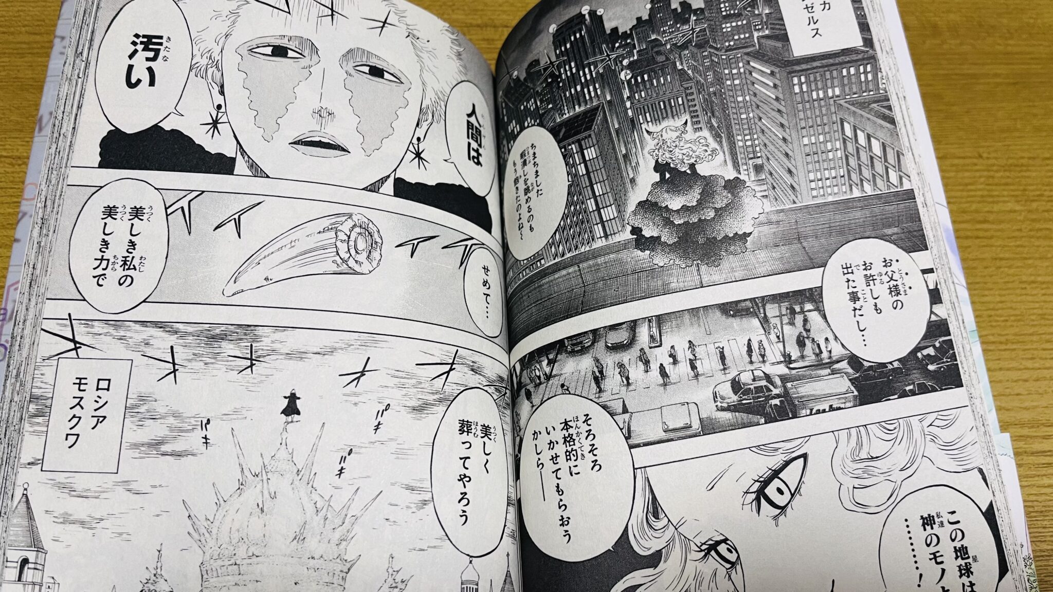 【ブラクロの前作】打ち切り漫画 HUNGRY JOKER 紹介 – 大人の事情と読むジャンプ