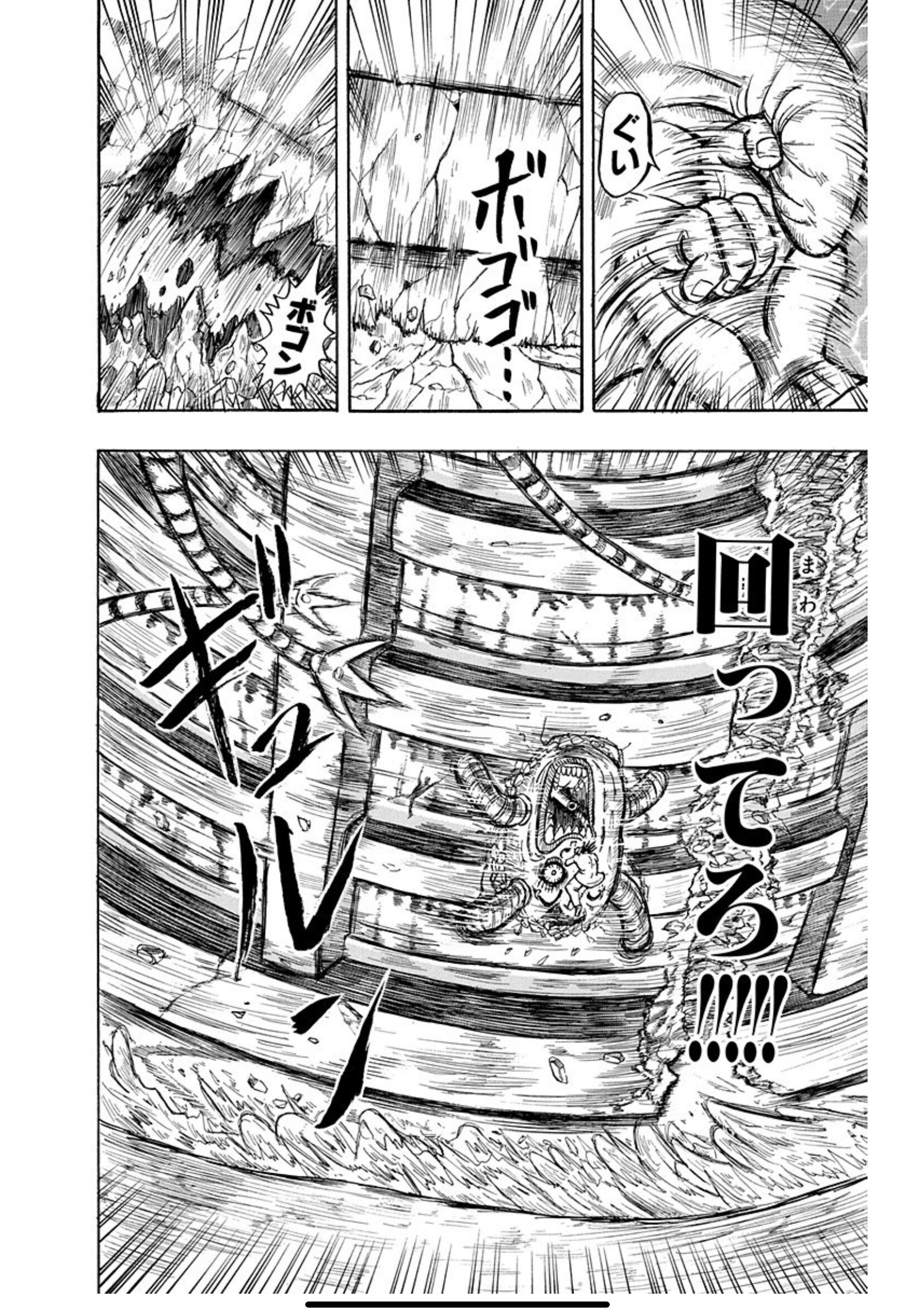 史上最速】打ち切り漫画 チャゲチャ 紹介 – 大人の事情と読むジャンプ