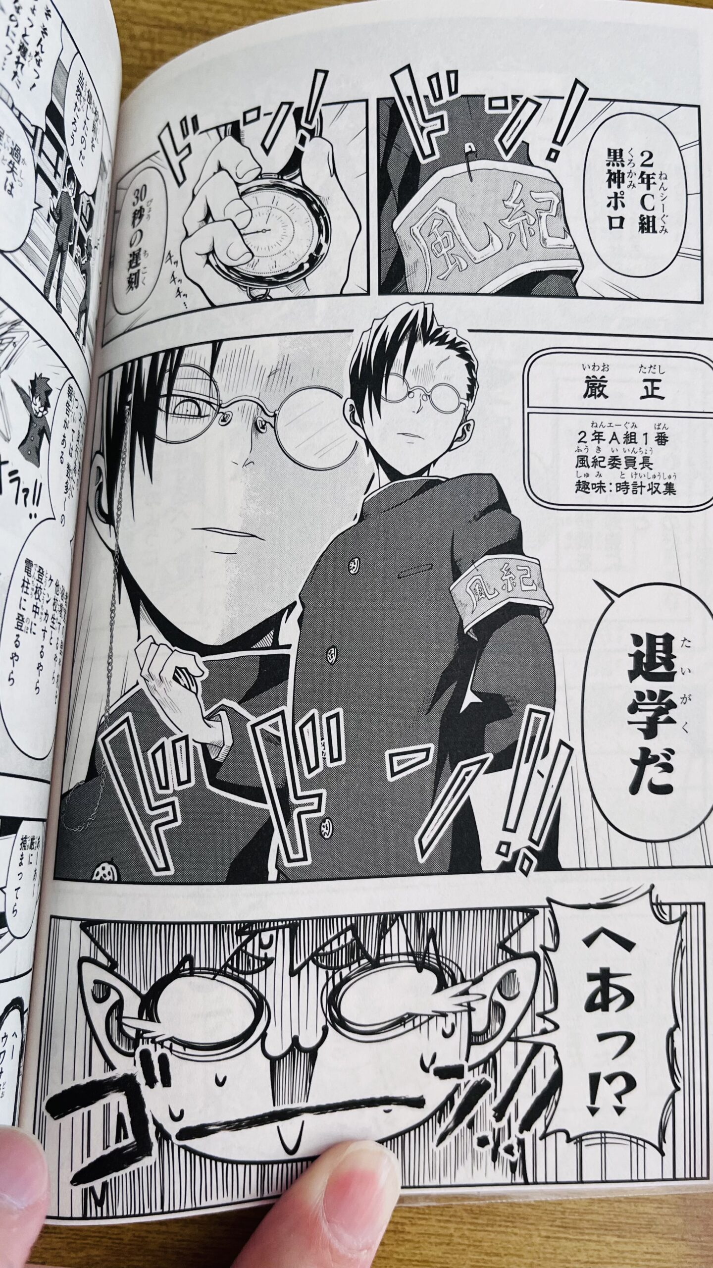 夜桜さんちの大作戦の前作】ポロの留学記 徹底解説 – 大人の事情と読む