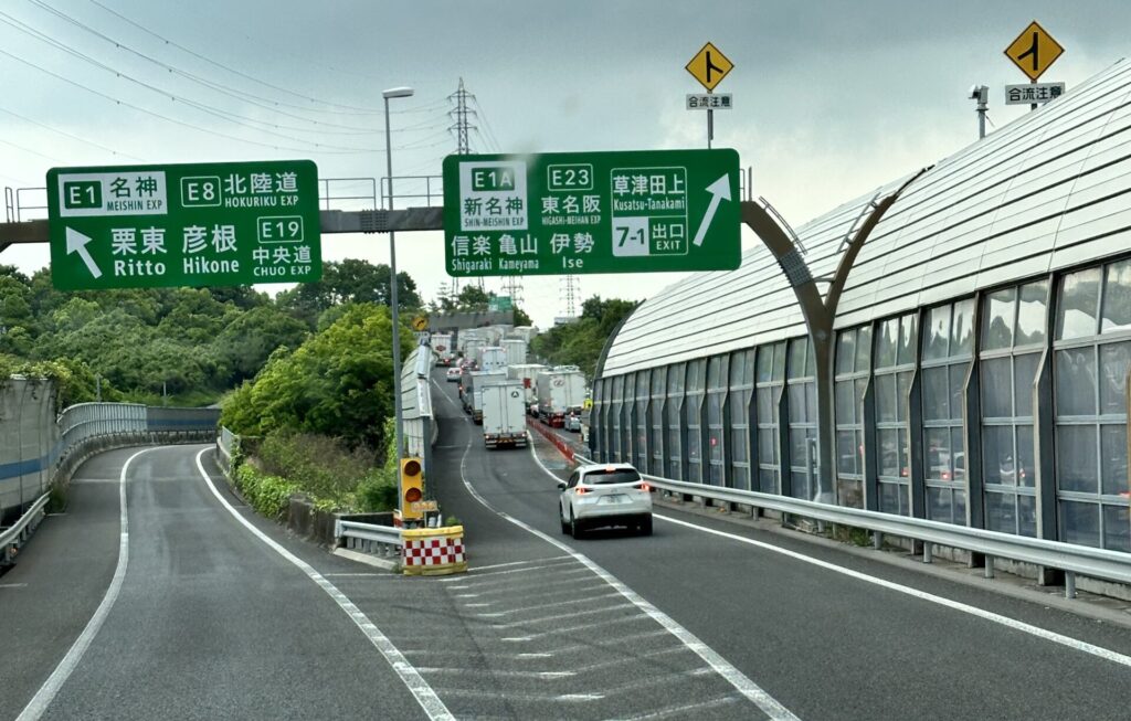 新名神高速渋滞