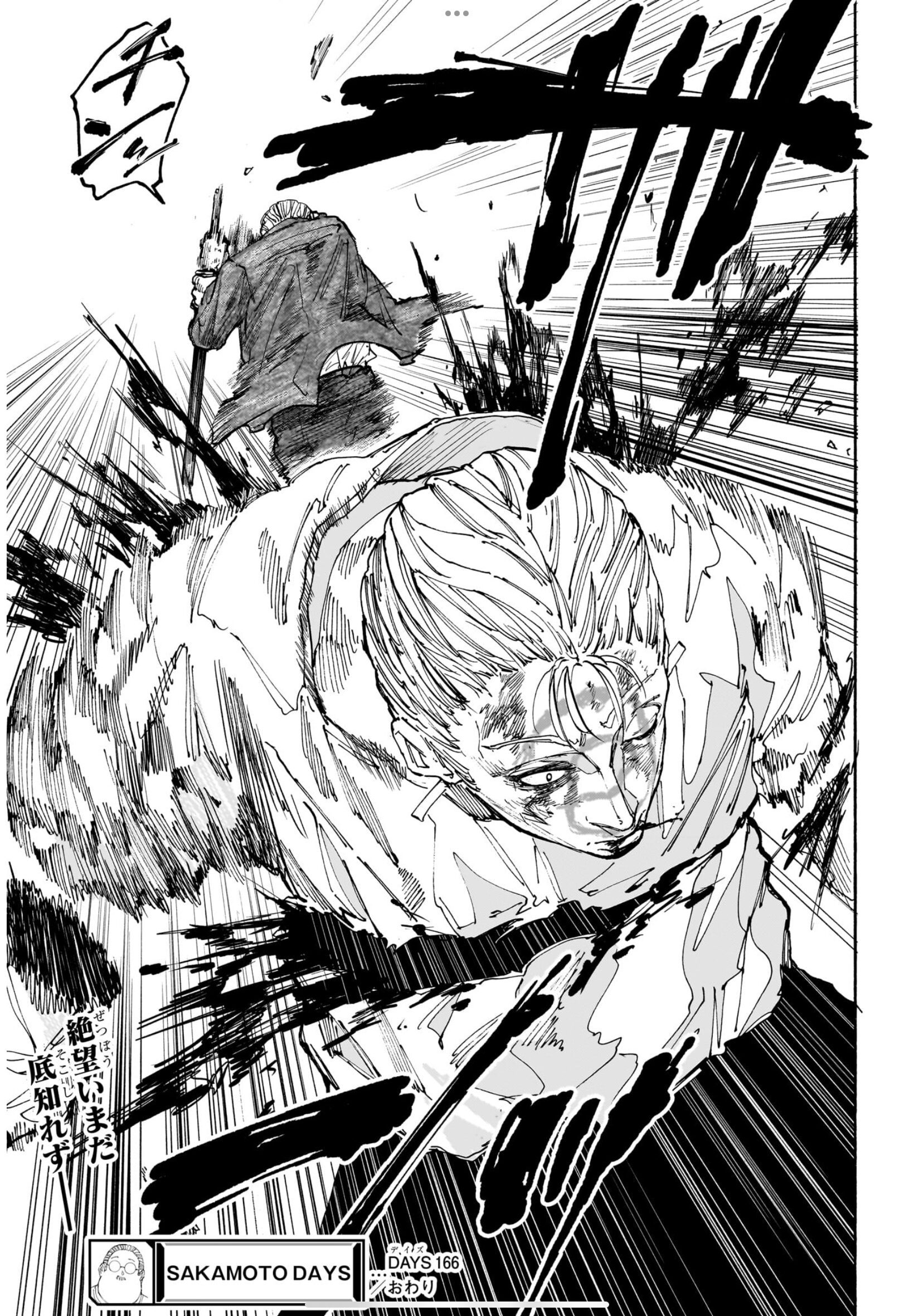 SAKAMOTO DAYS コトダマン 当選品 アクリルブロック 神々廻 30名