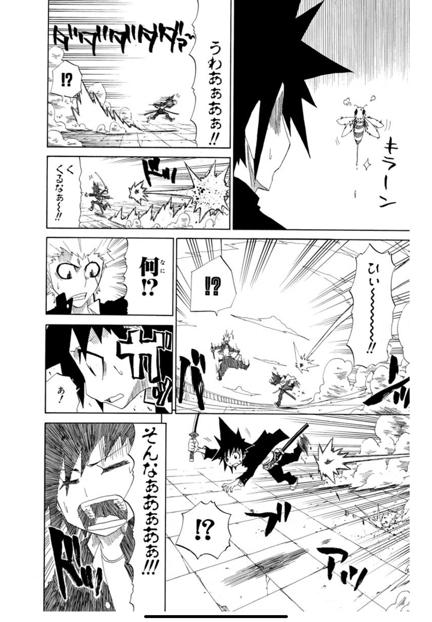 【殿堂入り】打ち切り漫画 斬 紹介 – 大人の事情と読むジャンプ