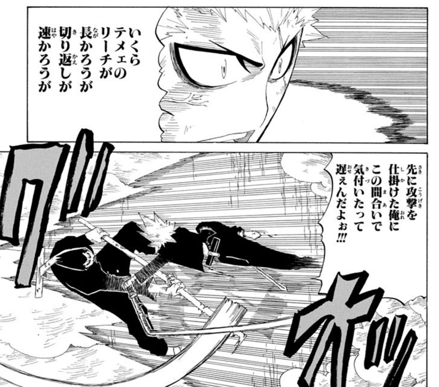 【殿堂入り】打ち切り漫画 斬 紹介 – 大人の事情と読むジャンプ