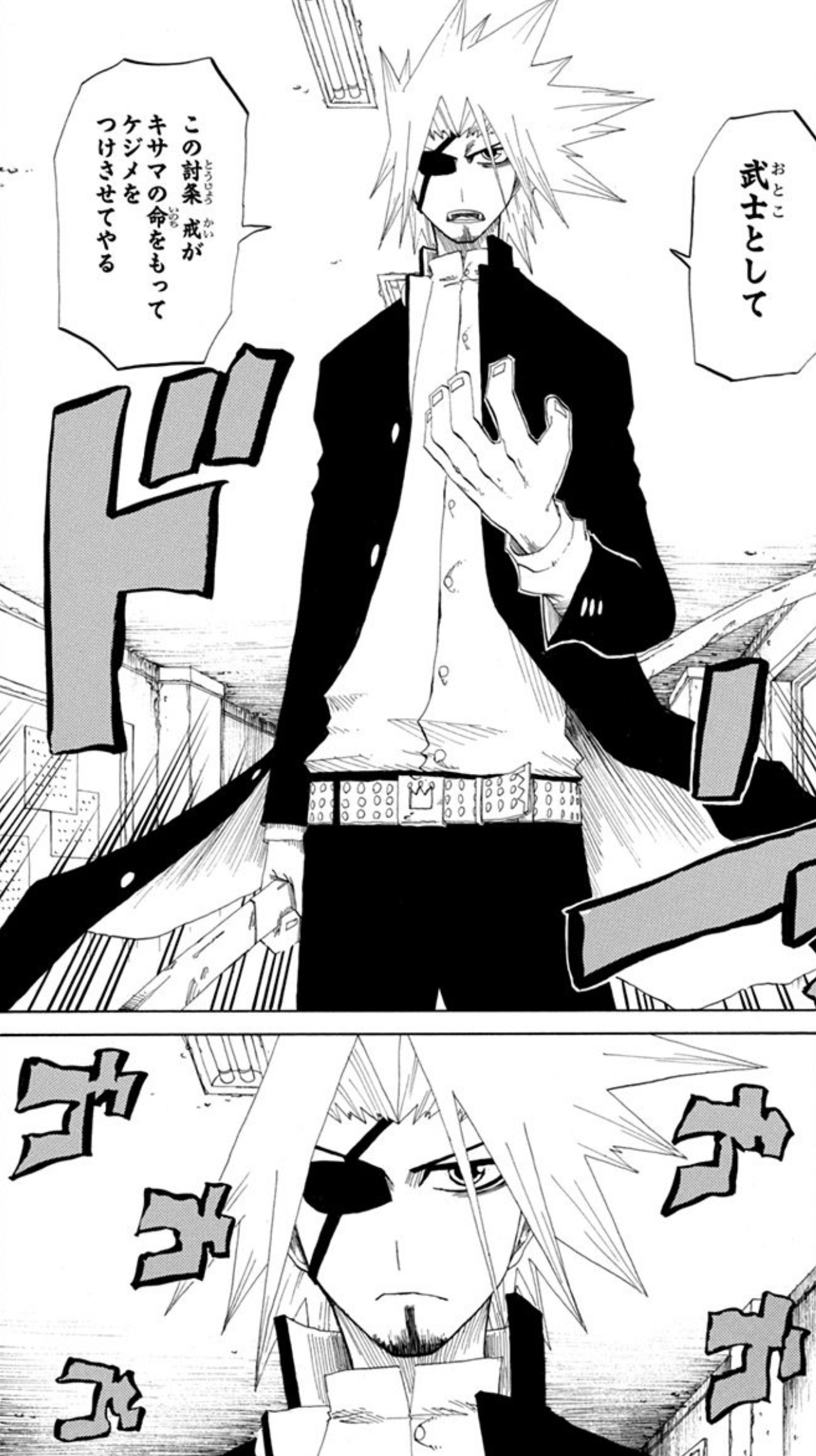 殿堂入り】打ち切り漫画 斬 紹介 – 大人の事情と読むジャンプ
