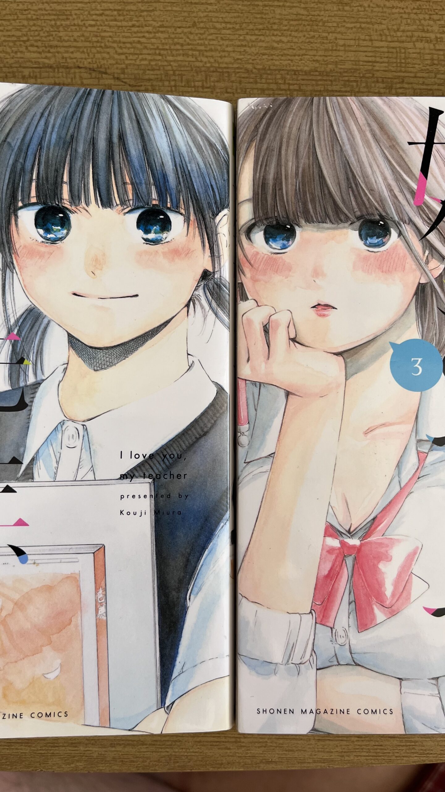 アオハコの前作】打ち切り漫画 先生、好きです。 紹介 – 大人の