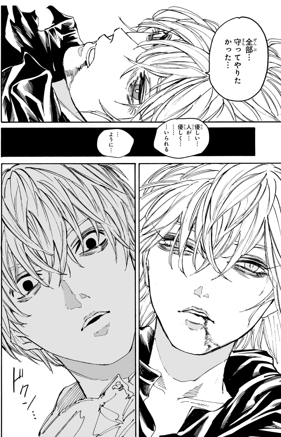 僕のヒーローアカデミア ジャンプ　新連載　最終話 今週のジャンプ感想「僕のヒーローアカデミア」最終回 の巻 - LUCKY☆LAND