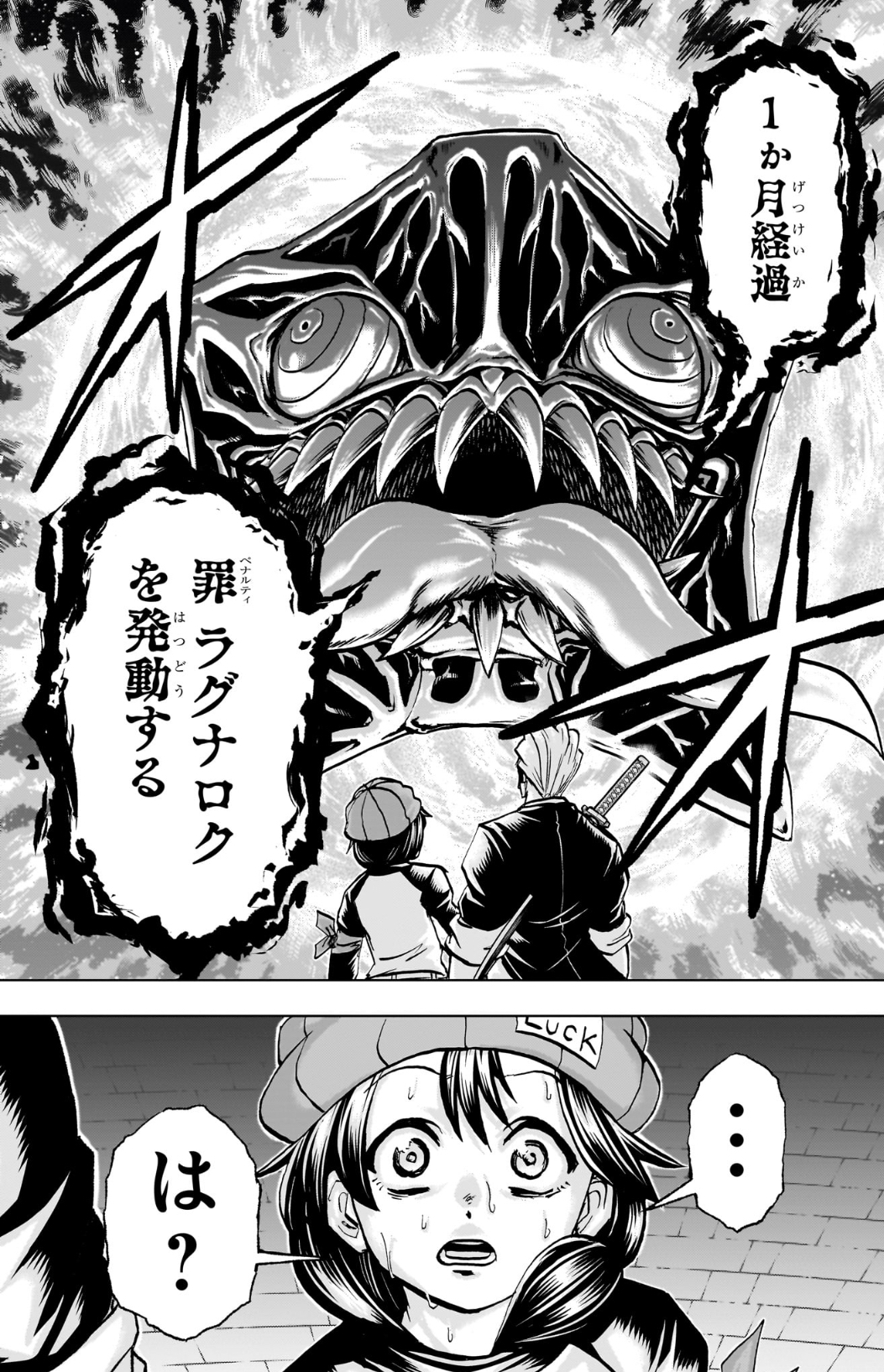 アンデッドアンラック、やっぱり打ち切りはなさそうな展開に