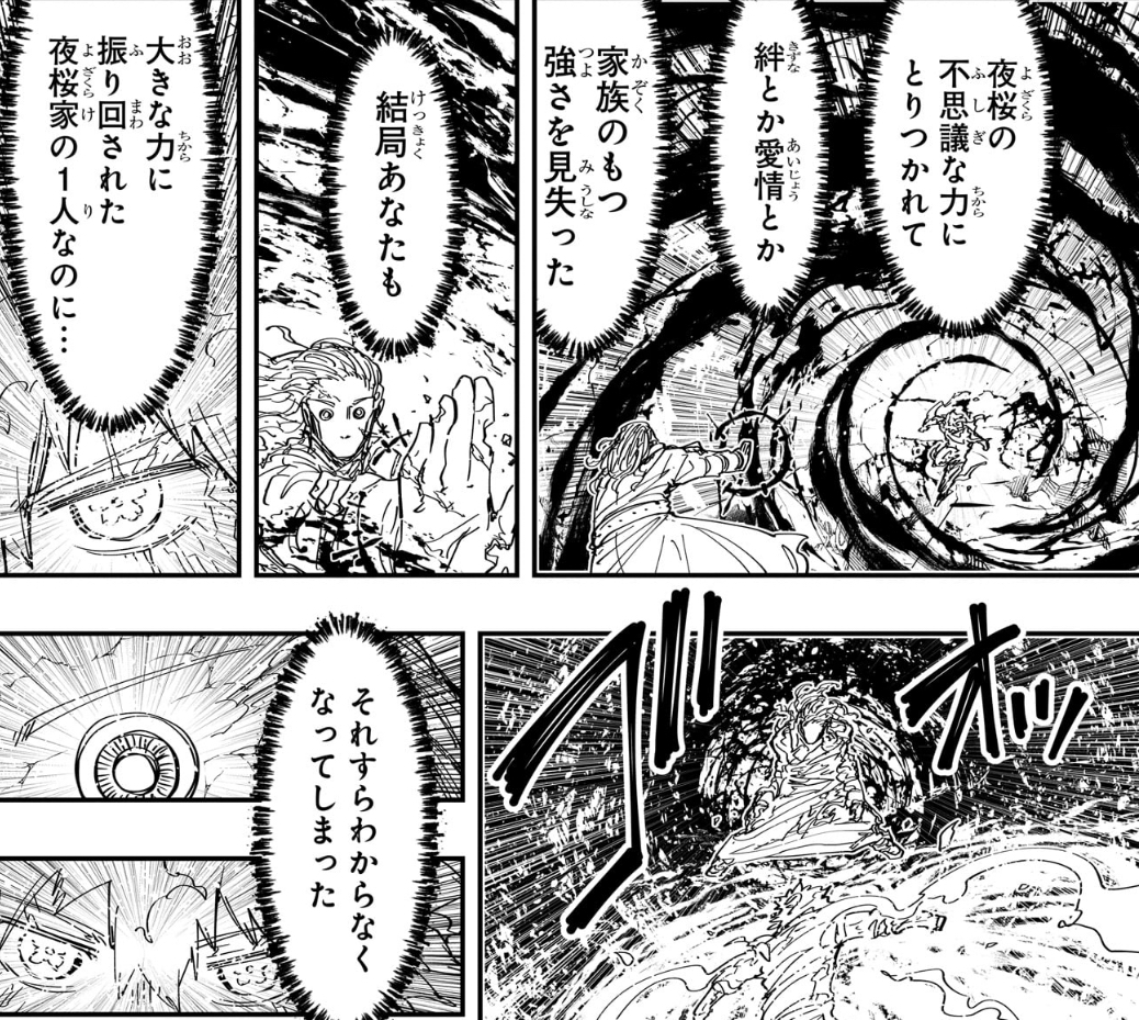 夜桜さんちの大作戦1〜最新話(最終話) 夜桜さんちの大作戦最終話(258話)と作品全体の感想｜寿司いくら