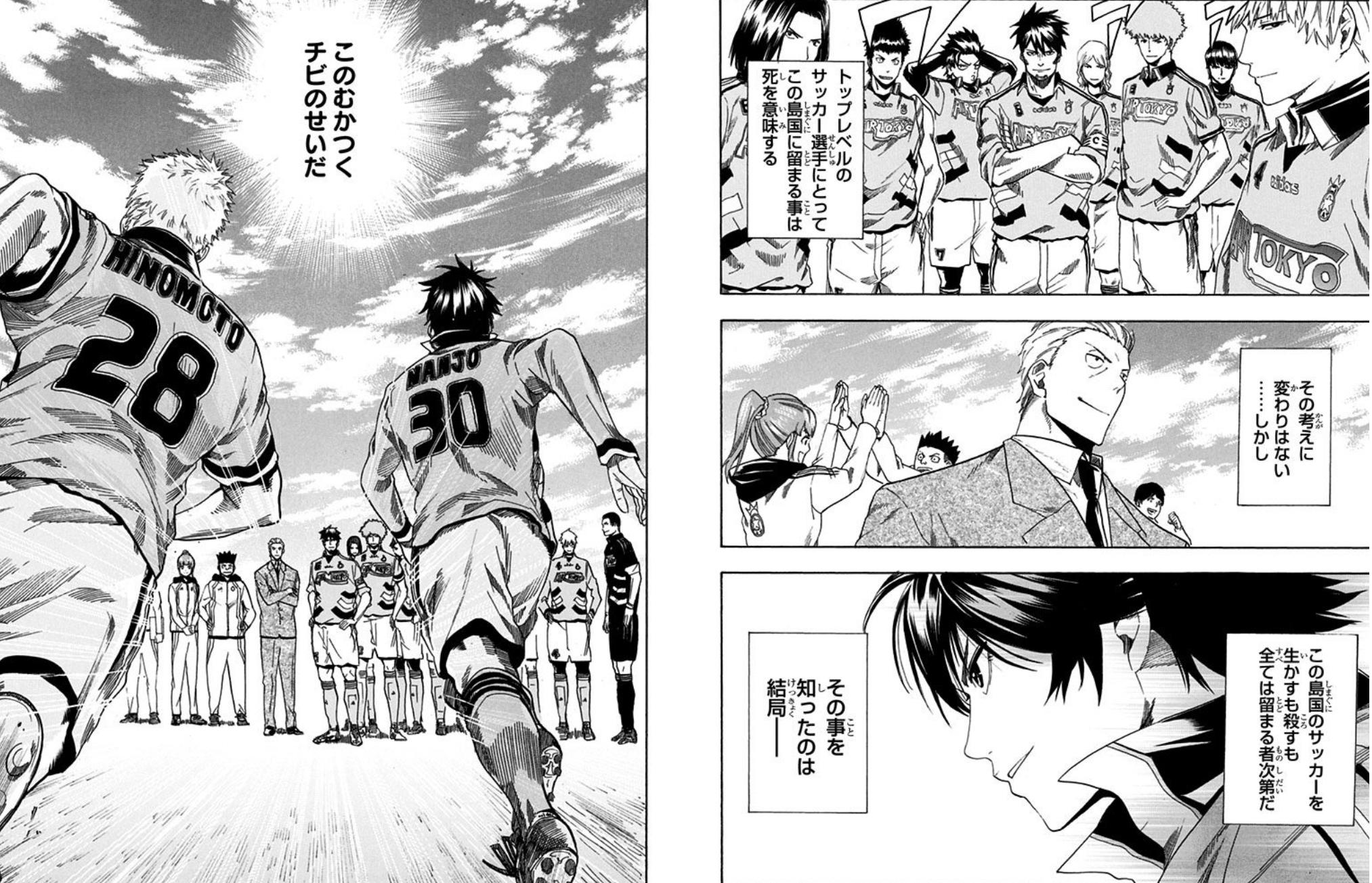 最後の全10話】打ち切り漫画 TOKYO WONDER BOYS 紹介 – 大人の事情と 