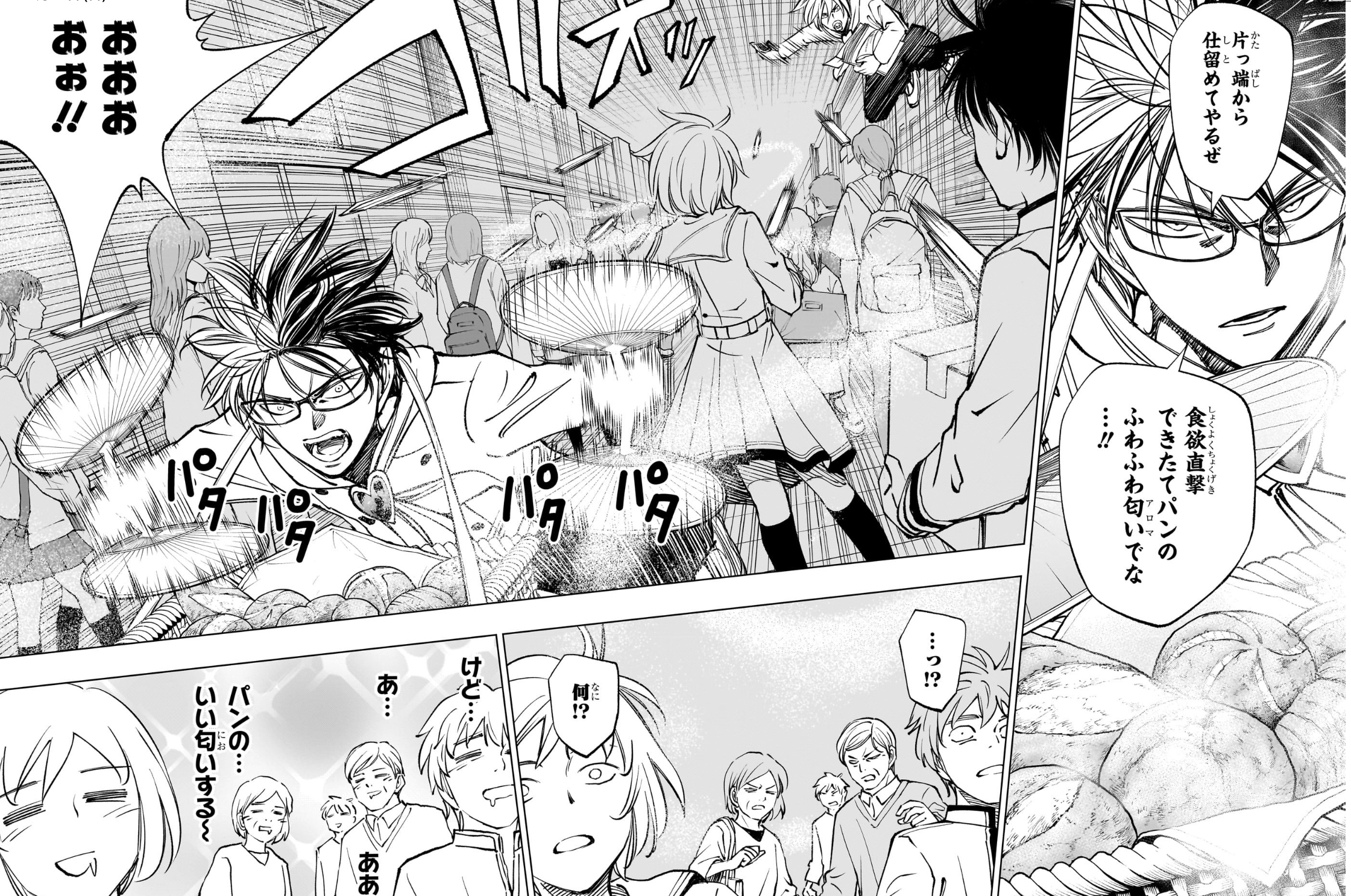 キルアオが打ち切りに。原因の考察 – 大人の事情と読むジャンプ