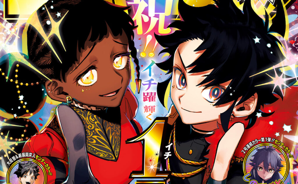 週刊少年ジャンプ 漫画講座総まとめ Highlights by 少年ジャンプ編集部 (@jump_henshubu) / X