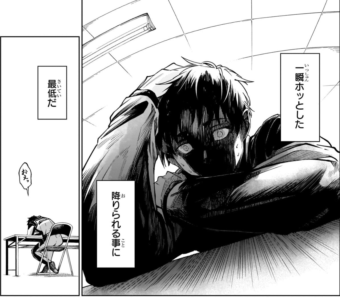 Hal Formula 【1話感想】HAL FORMULA、期待してええか…? – 大人の事情と読むジャンプ