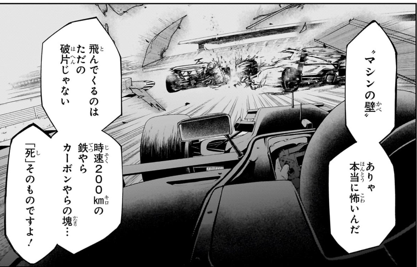 Hal Formula 【1話感想】HAL FORMULA、期待してええか…? – 大人の事情と読むジャンプ