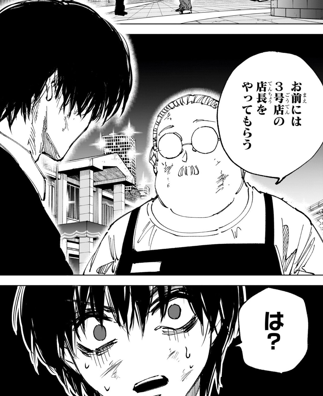 SAKAMOTO DAYSクライマックス発表…！ – 大人の事情と読むジャンプ
